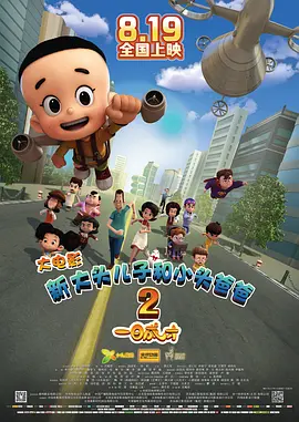 女房仲炮友